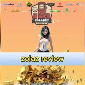 zolaz review