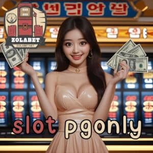 slot pgonly